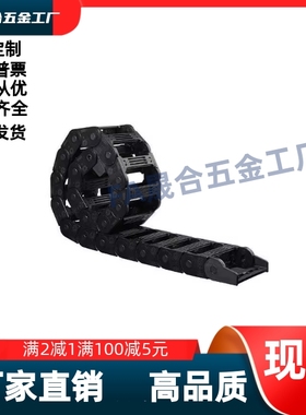 拖链 VBF11-F38F57F103F77-R55R75-N27N30N52N66N70N57N38N68N67/