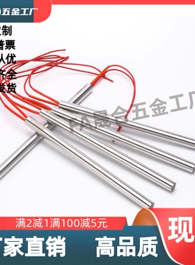 筒式加热器 E-MCFH10-180/150/100-V220-W720W500/250/C-MTSJCHA