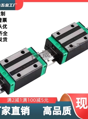 直线导轨IAP01-H24/48/33-L80L100L150L200L220L160L260L300L280