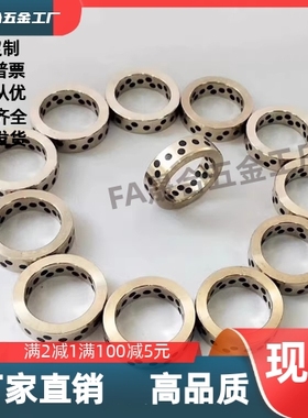 无油衬套E-OCK01-d5-d6-d8-d10-L8-L10-L12-L15-L16-L20-L25-L30