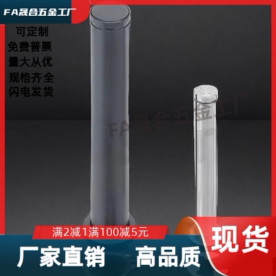 HCDGH3/4/5/6/8/10/12-20/22/24/25/30/35/40/45/50/带肩铰链销