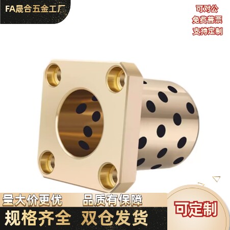 OFR04无油衬套 OLBM-D6-D8-D10-D12-D13-D16-L15-L20-L25-L30-L40