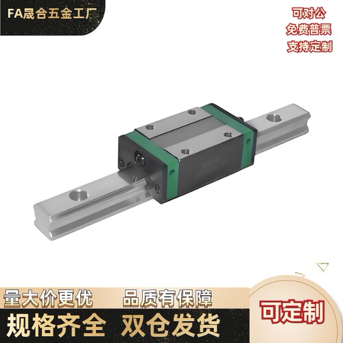直线导轨  IAC21/22-H20-L200L300L400L500L/IAC22-H20-L180L400