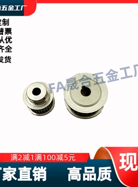 同步带轮HTPA32/34/35/36S3M100-B-P17P18P11N8N10N12N12.7N14N15