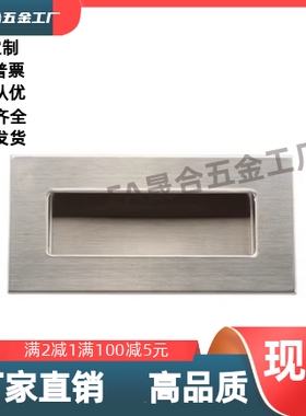 不锈钢嵌入式拉手 PULL-109 PULL-116 把手