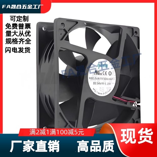 轴流风扇ZHJ06-120/60/80/92/120B/4010M2/1028M2/5015M2/6038M2