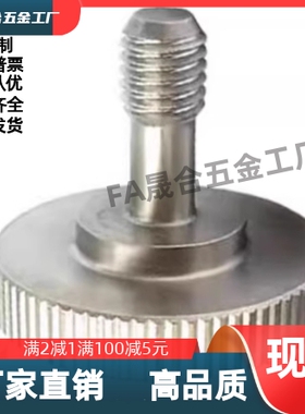 盖板螺钉TBH37-M3/4/5/6/8-V2/3.5/4/3/5/6/8/10-L4/6/8/10/12/15