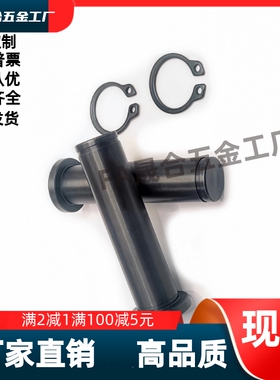 卡簧带肩铰链销MIC11-D3D4D5D6D8D10D12-L20L22L24L25L30L15L25