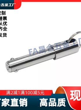 镀镍快卸销ZAA01-D5D6D8D10D12D16-L35L40L45L50L60L70L80L90L100