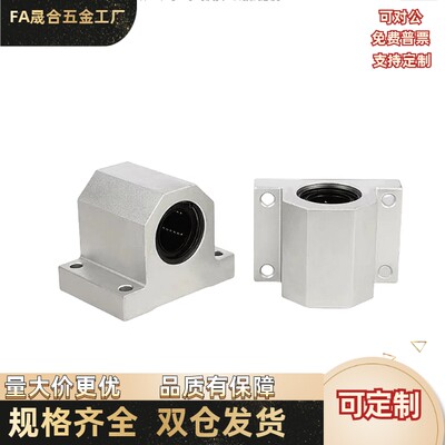 箱式轴承  E-LMY51/LMY51/-d12d16d20d25d30d-H15H20H25H30H40H50