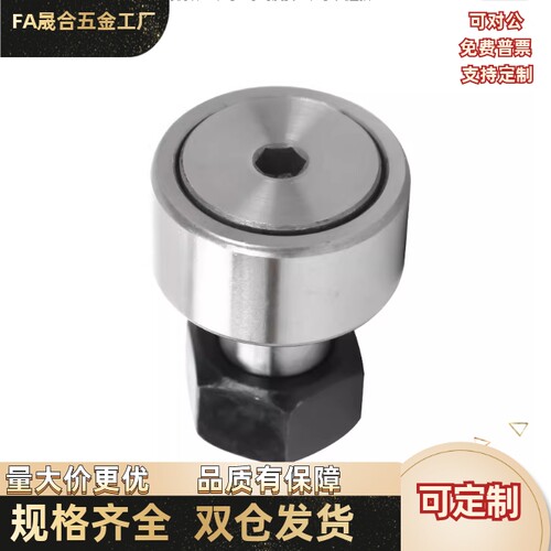 凸轮轴承随动器BPY01/BPY11/BPY03-d12d16d18d20-D30D32D35D40D52