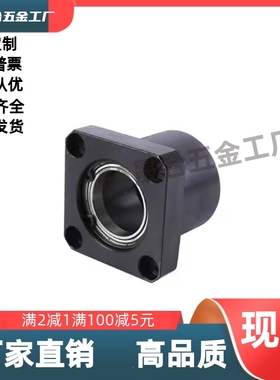 BFU41-6000/6001/6002/6003/6004/6005/6006ZZ-L35L45L65L50轴承