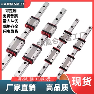 IAC01/IAC02/IAC05/IAC06-H8-10-H13/-H16-L   微型直线导轨