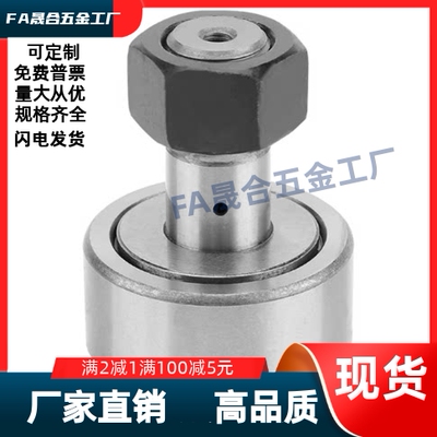 凸轮随动器BTL/BTLP-10/12/13/16/19/22/26/30/32/35/40/47/52/62