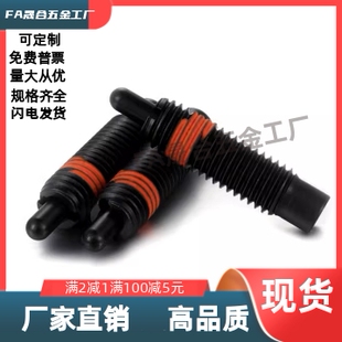 定位柱 长行程碳钢型ZAP12-M3-H2/4/5/10/15/20/30/40/50/60/70/