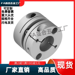 B16B14B22B8联轴器膜片式 A12A20A8A15 D56D32D26D44D68D39 CPPDK