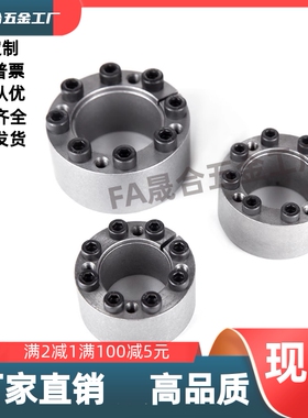 免键胀套  EUX65-d6d7d8d9d10d11d12d14d15d16d17d18d19d20d22d24