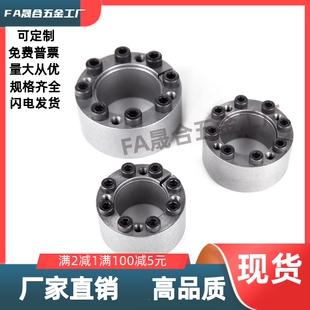 免键胀套  EUX65-d6d7d8d9d10d11d12d14d15d16d17d18d19d20d22d24