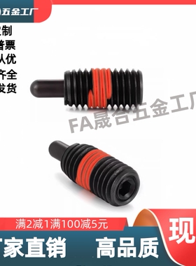 短型弹簧柱塞 PJFW12-5 /10/15/PJFW16-10/PJFW16-15/PJFW16-20/