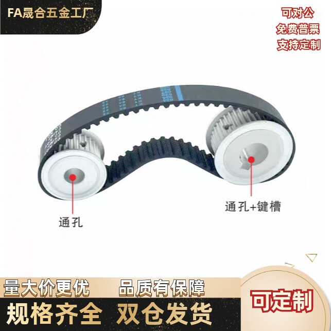 惰轮 同步带轮  标准件可定制3M/5M/8M/14M/XL/MXL/HTPA/HTPM/T5