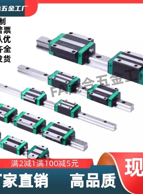 滑块线轨微型直线导轨SSELBL SSEL2B SSELB13-45 70 95 120 170