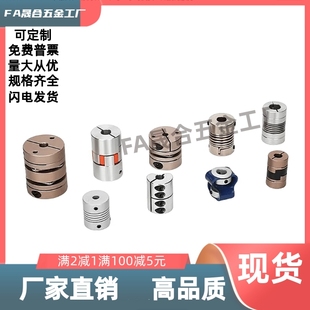 DBJ01 D21D28D34D46D 膜片联轴器DBJ52