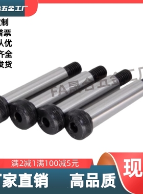 TBH11-D10-L15/20/25/30/35/40/50/60/70/80/90  短头肩型螺栓