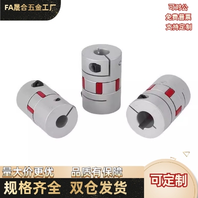 梅花联轴器LYCA-5578/6580/6590/80114/95126/4566/4578/3042现货