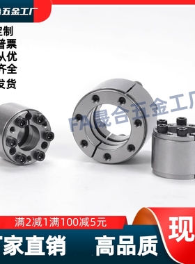 涨紧套EUX66-d22d24d25d28d30d32d35d38d40d42d45d48d5055d60d65/