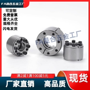 涨紧套EUX66 d22d24d25d28d30d32d35d38d40d42d45d48d5055d60d65