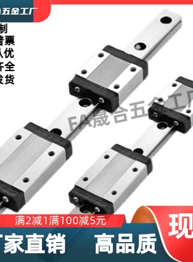 IAC01/IAC02/IAC05/IAC06-H8-10-H13/-H16-L微型直线导轨