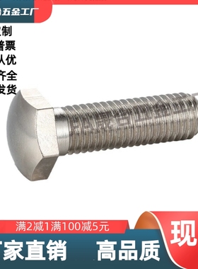 头部R型粗牙调整螺丝STBBM4/5/6/8/10/12-20/25/30/40/50/60/70/8