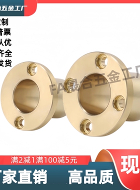 无油衬套OFG61-d6d8d10d12d16d20d25d30d35d40d50-L35L40L50L60L