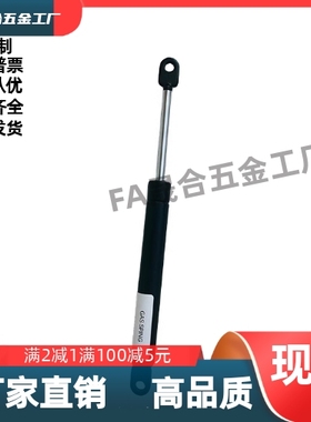 J-FHL88-22350 28100 28150 28250 28300 28101 氮气汽弹簧支撑杆