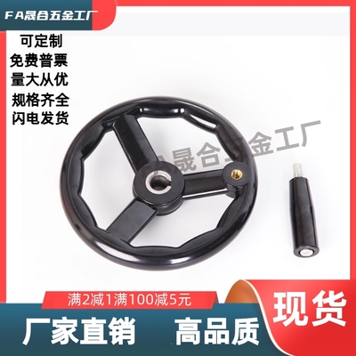 HAN69-D80D100D125D140D160D180D200D-W10W12W14W17手轮圆l轮可折