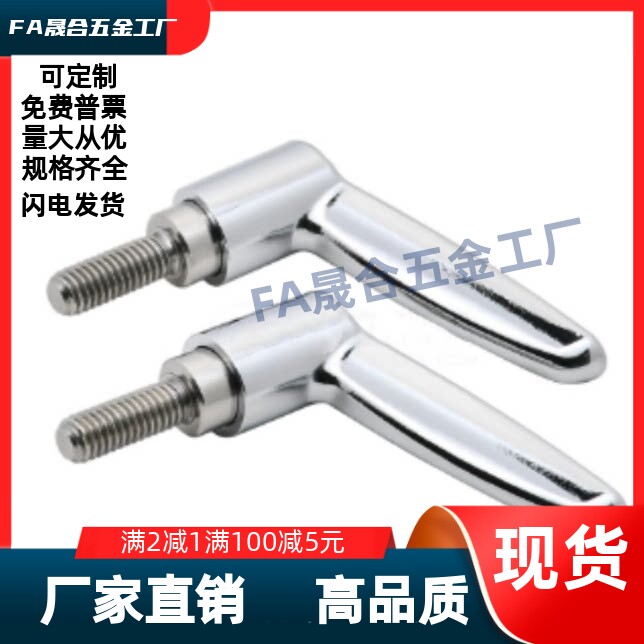 HAD39-M4/M5/M6/M8/M10-L12/L16/L20/L25/L32/L40/L50-L/  T手柄