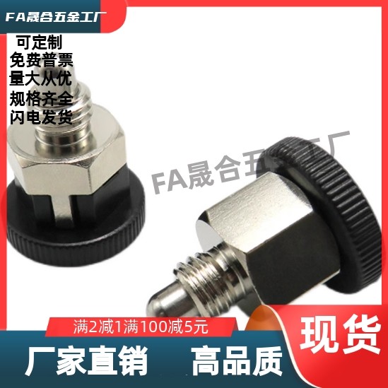 ZAU01 ZAU02 ZAU11 ZAU12-M8-M10分度销 短型 复位型/自锁