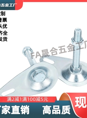 偏心脚杯轻载固定调节WAN16-D100D115-M12M16-L50L75L100L125L150