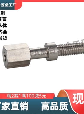 调整螺栓内六角孔型PAZ06-M4M5M6M8-L10L15L20L25L30L35L40L45L50