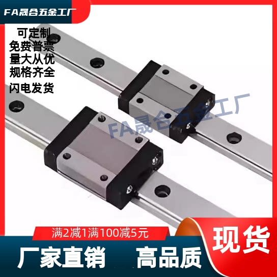 IAC11/12/31/32-H6/H8/H10/H13/H16-L120-怡合达直线导轨滑块标准