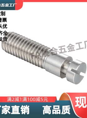 拉伸弹簧用支柱 SBSPO3/4/5/6/8/10/12-30/35/25/40/50/45/60/70/