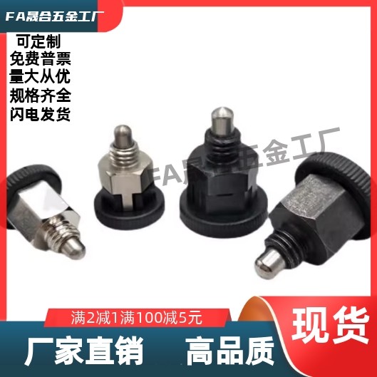 旋转柱塞 简易型 PMXSB PMXSM PMXYSB PMXYSM8/10