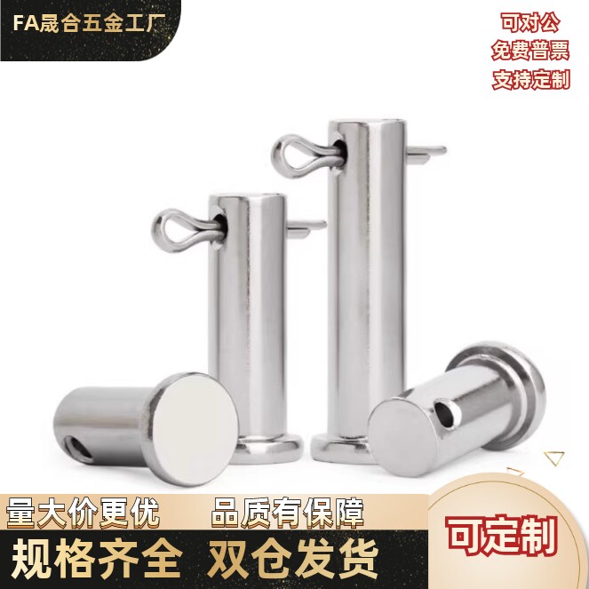开口销固定型MIB01-D3D4D5D6D8D10D12-L10L12L14L15L16L18L20L22