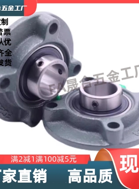 轴承座 BDW-202 203 204 205 206 207 208 209 210 211 212