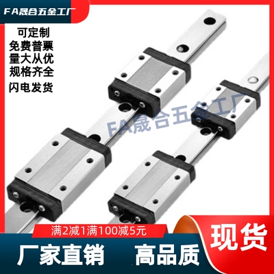 IAC01/IAC02/IAC05/IAC06-H8-10-H13/-H16-L微型直线导轨