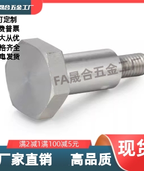 内六角孔型 头部切割MJK36-D4 5 6 8 -L10 12 15 16 17 18 19 20