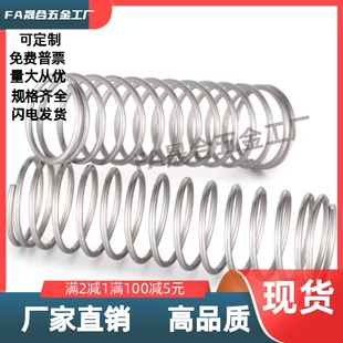 高寿命弹簧YUG-D2D3D4D5D6D8D10-L5L10L15L20L25L30L35L40L45L50/