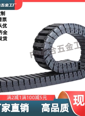 VAW01 21 41 61-101 202 203 204 206 306 408 412 1520 2035拖链