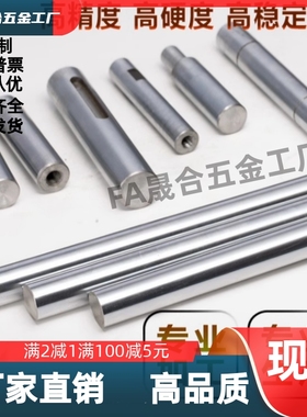 SCJ22/SAE11/ SCK01/02/06/07/21/22/31/32/36/37-D16 -L125-M5