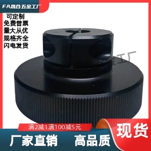 HBA51 铝合金无手柄型 D40 D50 铝合金 同款 D63 压纹手轮